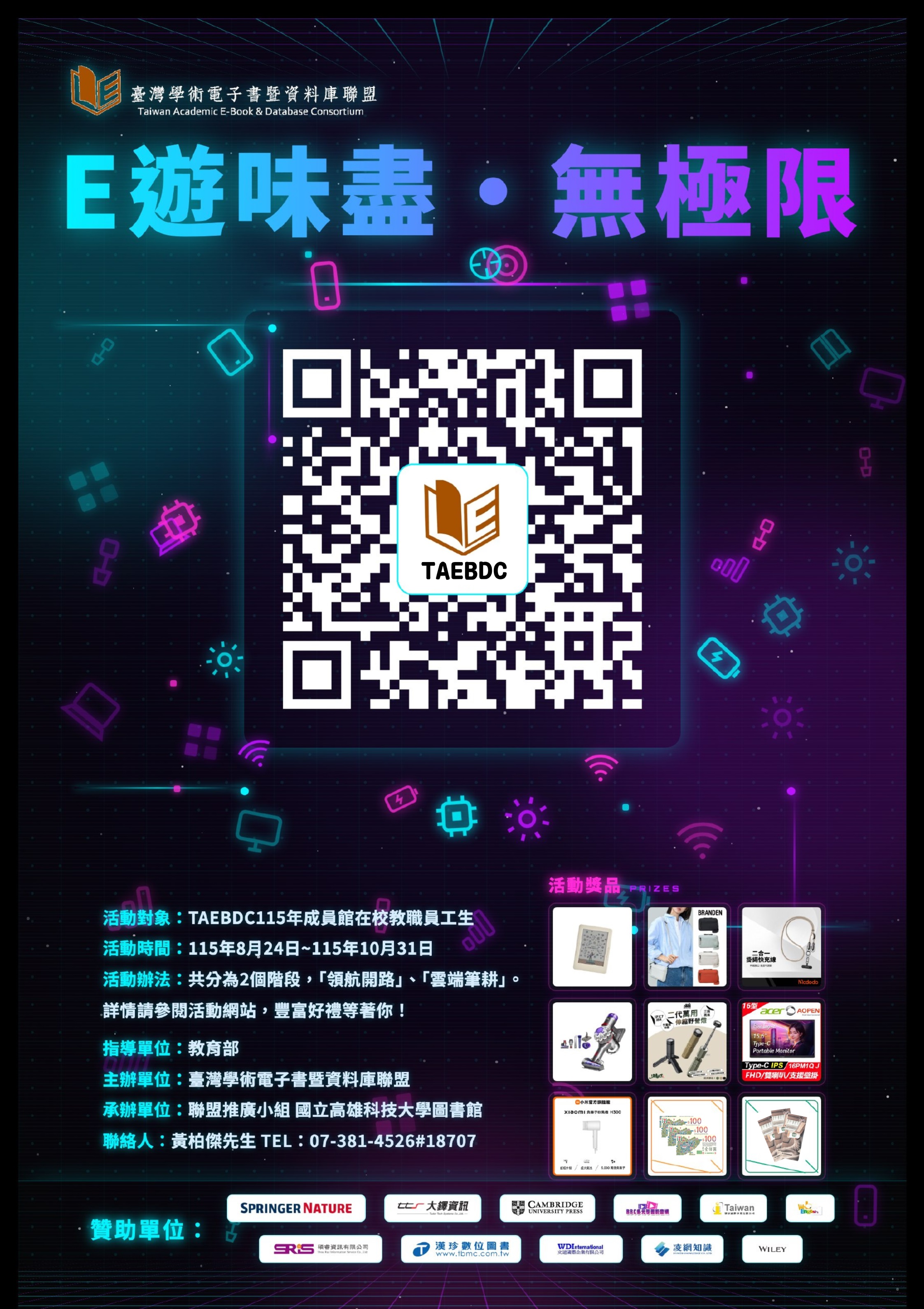 TAEBDC 115